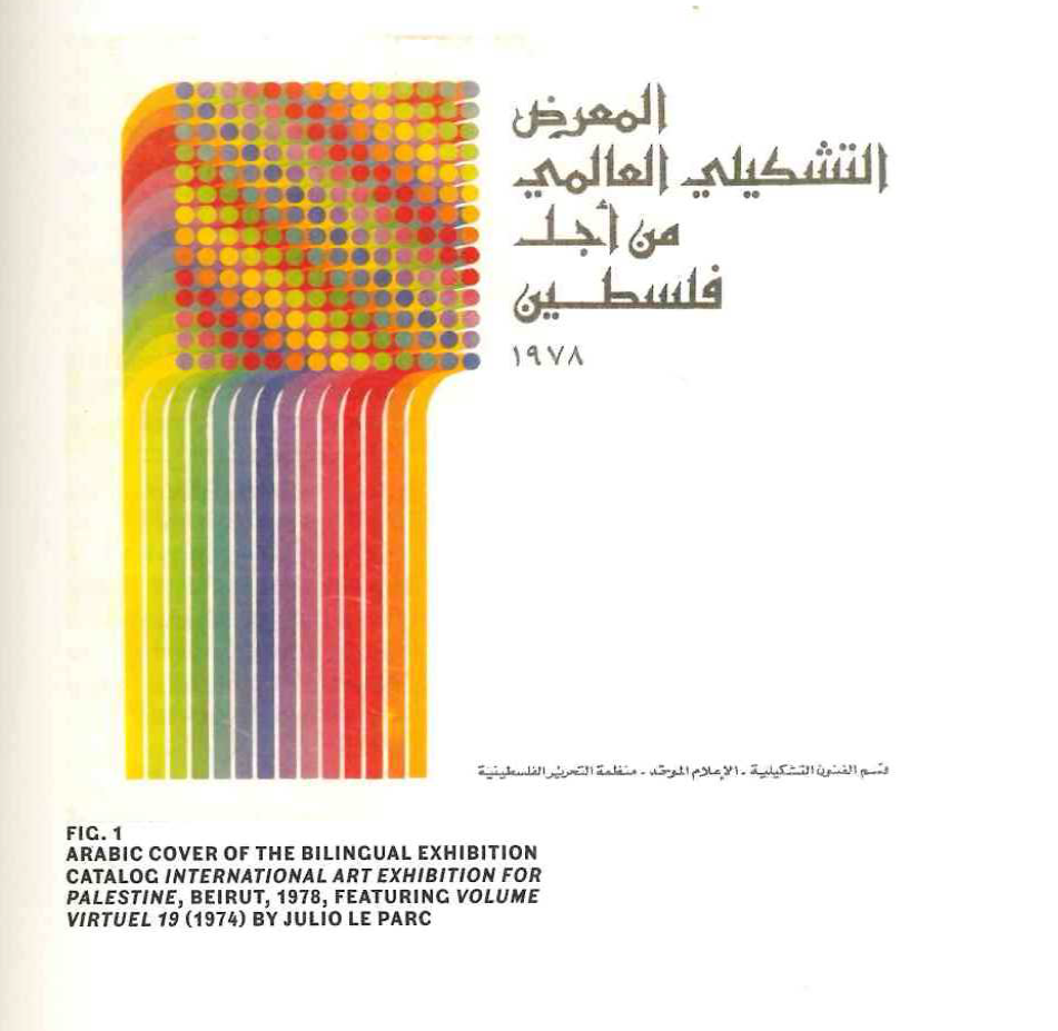 Imagen del palimpsesto colectivo
